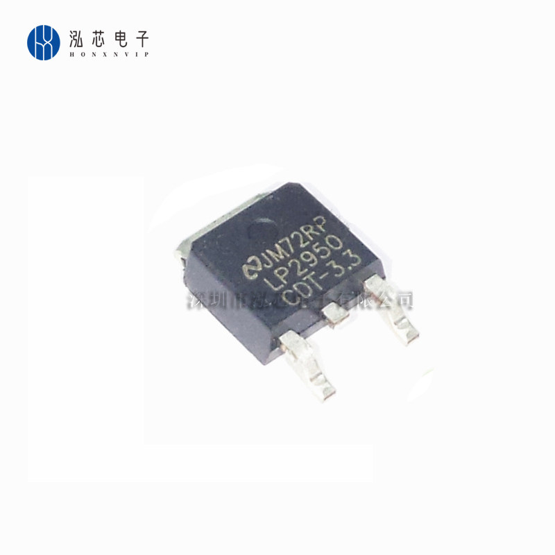 LP2950CDT-3.3稳压器-线性