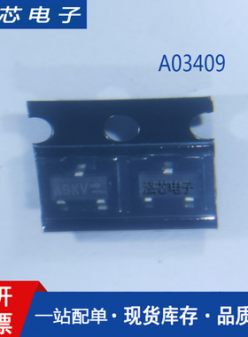 MOS场效应管 AO3409 A03409 丝印A9XV SOT-23 贴片p沟道