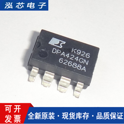 【泓芯电子】DPA424GN DPA424PN 电源管理芯片 SOP-8  全新原