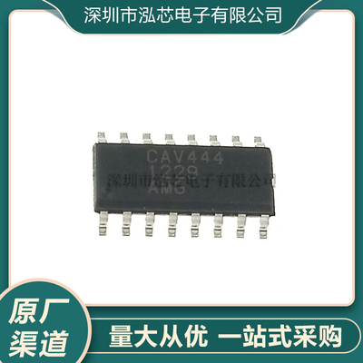 全新现货 贴片 CAV444 替代CAV424 SOP16 电容式信号线性转换器