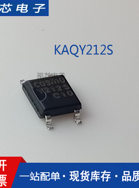 原装正品 KAQY212S Y212S 贴片/SOP 光耦固态继电器 光电耦合器