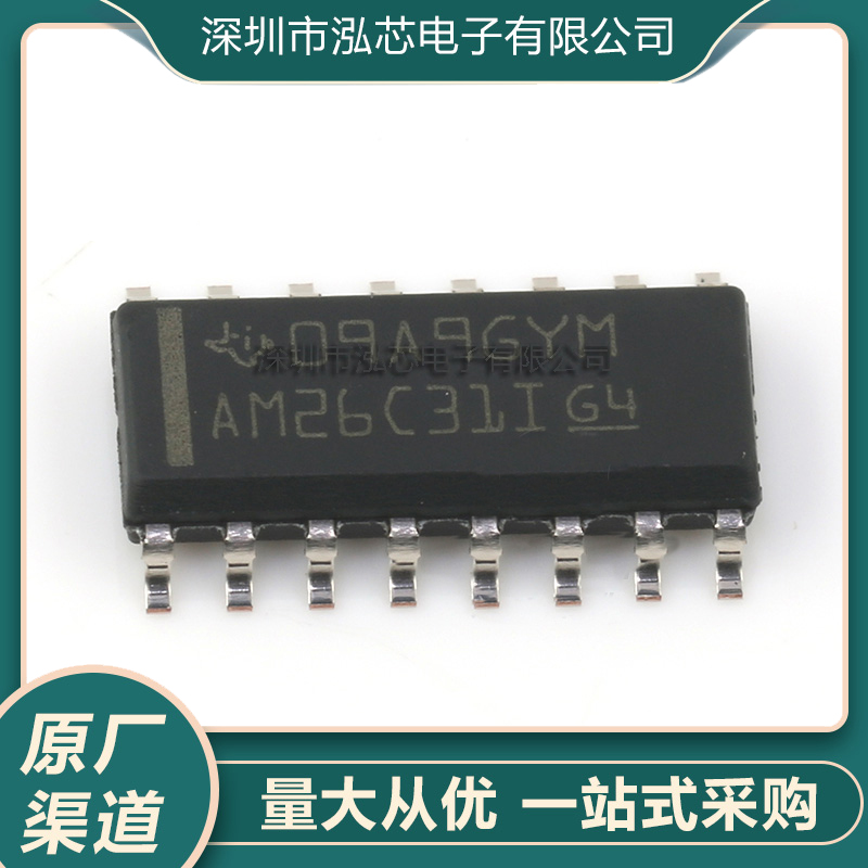 原装 | AM26C31IDR AM26C31ID 26C31I SOP16 驱动器 集成 IC芯片