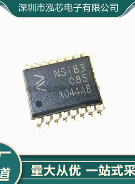 NSI83085 NSI83086 SOIC-16WB高可靠性隔离半双工RS485收发器芯片
