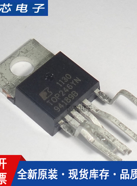 全新进口原装 TOP246YN DIP-7直插 TOP246P 电源管理IC芯片