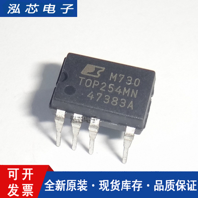 全新进口原装 TOP254MN DIP-7直插 TOP254P 电源管理IC芯片
