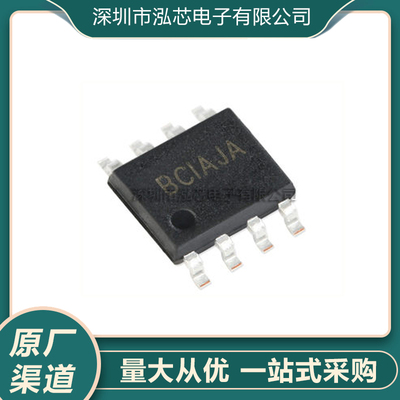 全新现货 SY5882FAC SOIC-8 贴片 丝印BCI 单级反激式和PFC控制器