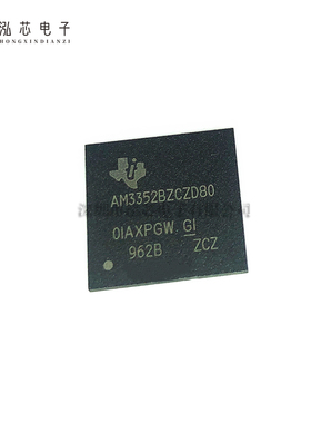 AM3352BZCZD60 全新现货 NFBGA-324 ARM Cortex®-A8 微处理器 IC
