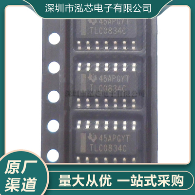 TLC0834CDR全新现货 TLC0834C 封装SOP14 模数转换器-ADC 芯片