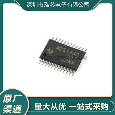 模数转换器ADS1232IPW