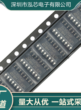 SG3525AP013TR全新现货 SG3525 封装SOIC-16 电压模式PWM控制器