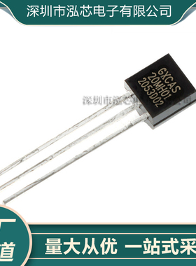 GX20MH01全新 TO-92 可编程分辨率单总线高精度温度传感器芯片
