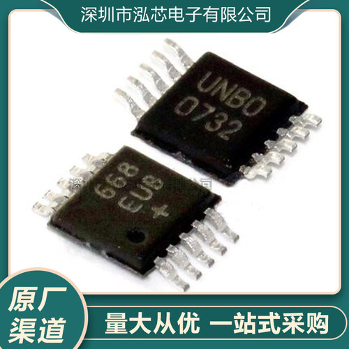 MAX668EUB+T MAX668EUB 稳压芯片 丝印668 芯片 MSOP10 全新原装