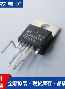 全新进口原装 TOP255YN DIP-7直插 TOP255P 电源管理IC芯片
