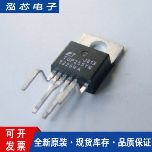 全新进口原装 TOP255YN DIP-7直插 TOP255P 电源管理IC芯片