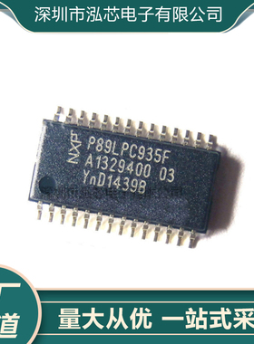 全新现货P89LPC935FDH P89LPC935F TSSOP-28 8位 微控制器 IC芯片