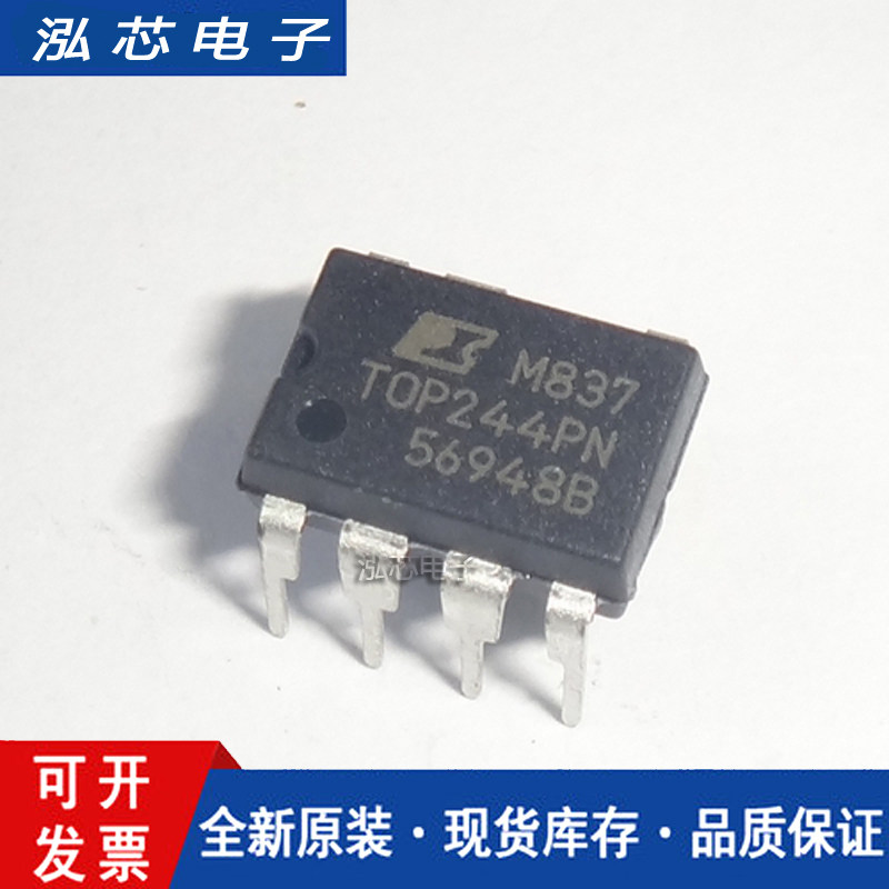 全新进口原装 TOP244PN DIP-7直插 TOP244P 电源管理IC芯片