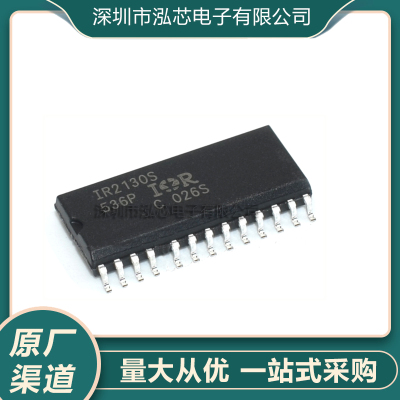 全新正品 IR2130S IR2130STRPBF SOP28贴片 驱动器外部开关