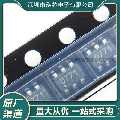 DAC7571IDBVR DAC7571IDBV 丝印 D771 SOT23-6 贴片原装芯片