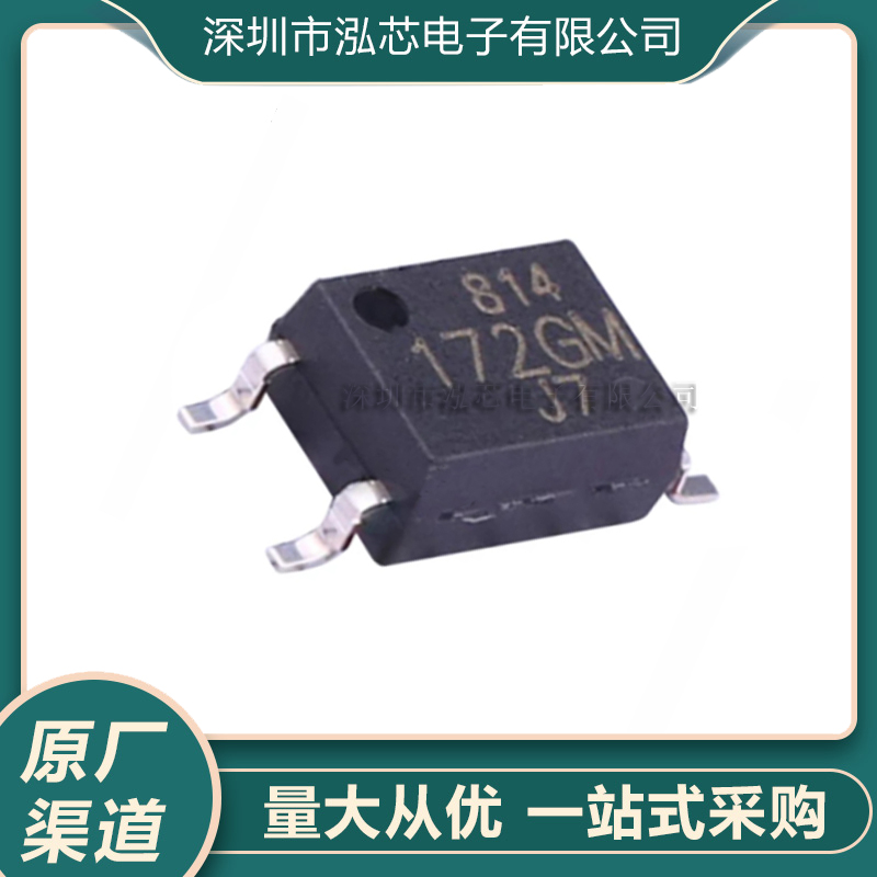 TLP172GM SOP-4 固态继电器-PCB安装 350V .11A 50Ohm 原装正品