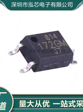 TLP172GM SOP-4 固态继电器-PCB安装 350V .11A 50Ohm 原装正品