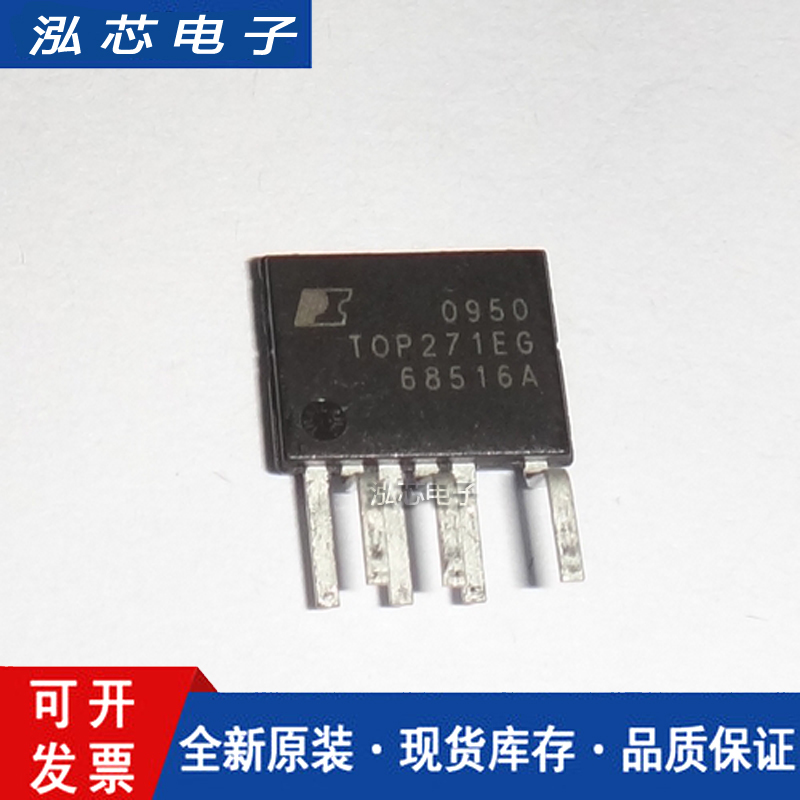 全新进口原装 TOP271EG DIP-7直插 TOP271P 电源管理IC芯片
