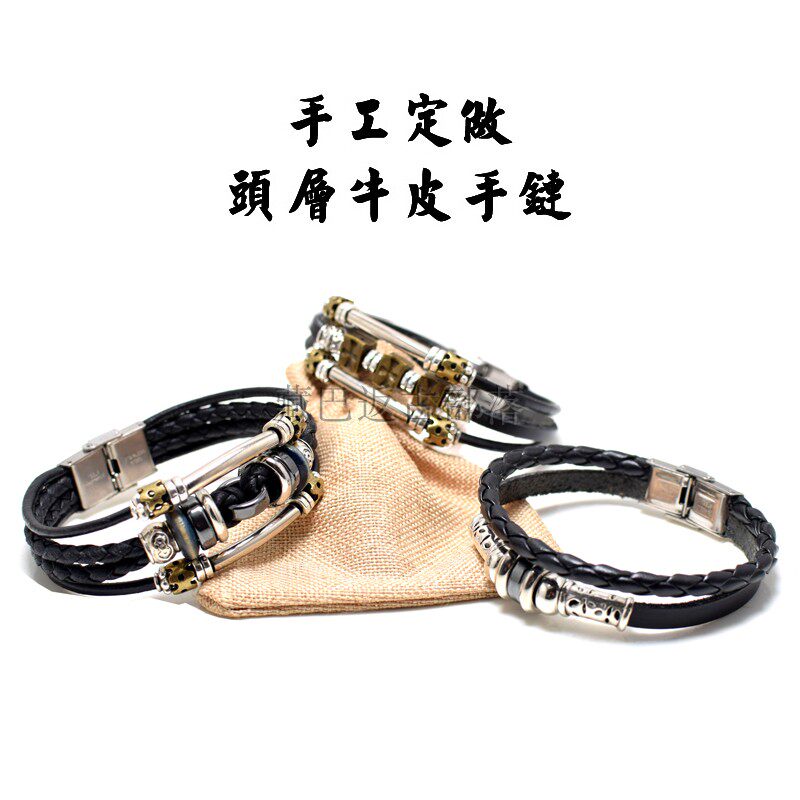 牛皮手链男霸气时尚韩版潮男饰品配饰日韩表带式皮质手链定做