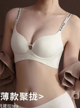 美丽秘蜜文胸无痕无钢圈薄款一片式立体杯按摩粒3排扣B杯内衣1030