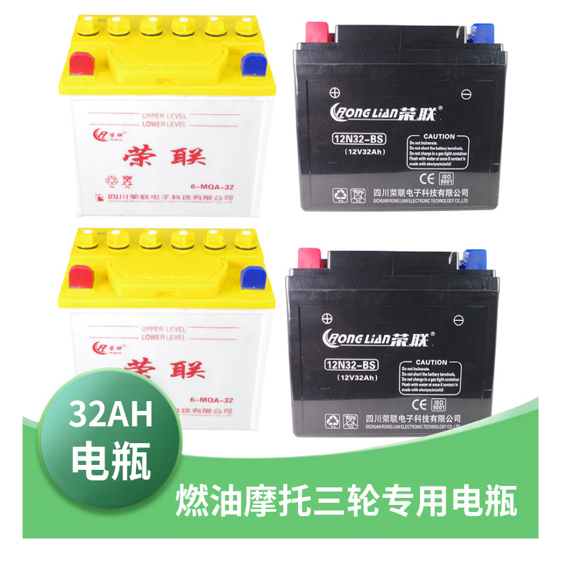 摩托车12V水电瓶12N5弯梁车110踏板车雅马哈隆鑫125蓄电池太子150