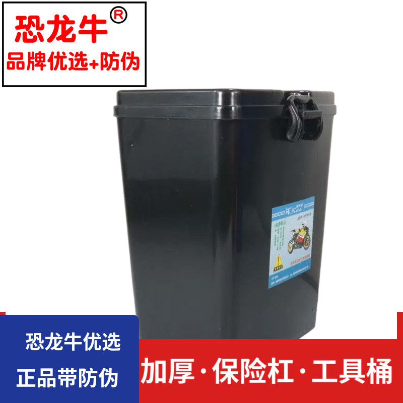 适用天剑摩托车侧边箱保险杠工具桶杂物收纳箱储物盒电动车水杯桶