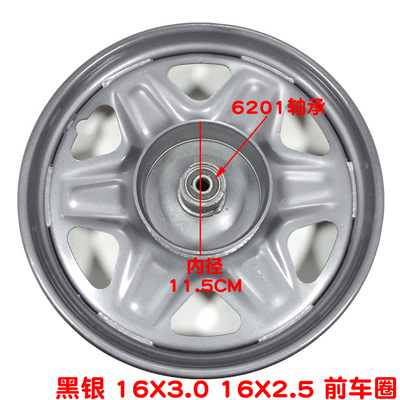 16X2530电动三轮车375400300前后轮毂27514钢圈35012