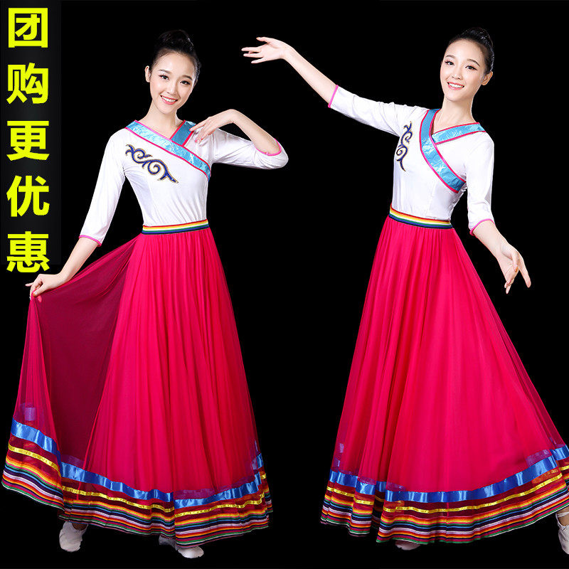 广场舞服装藏族舞蹈演出服装女成人蒙古族衣服民族风新款套装2018
