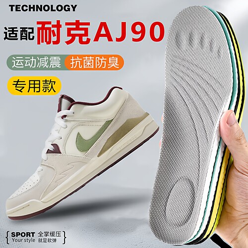 适配jordanstadium90鞋垫乔90软