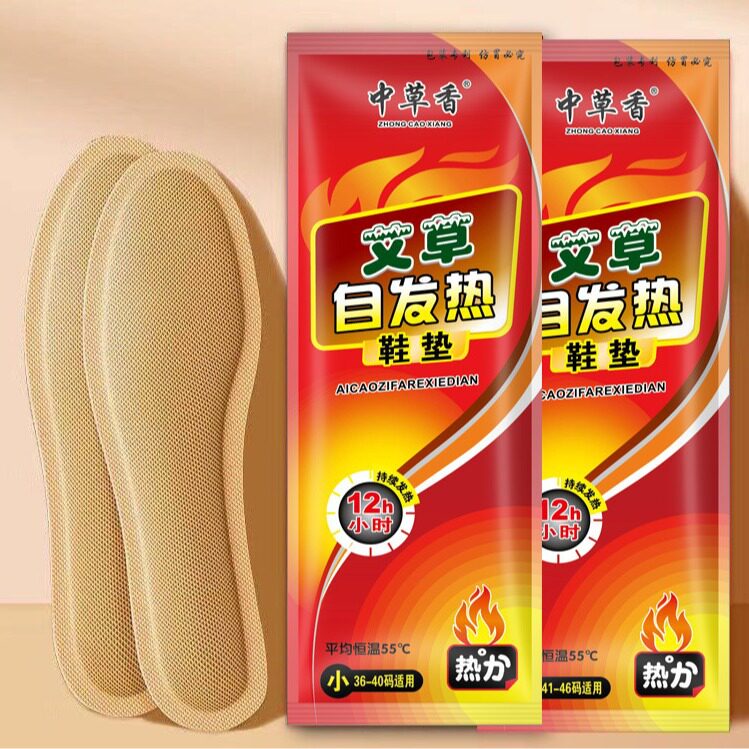 自发热鞋垫女加热鞋垫冬自热暖脚宝宝暖足贴男暖脚底可行走免充电