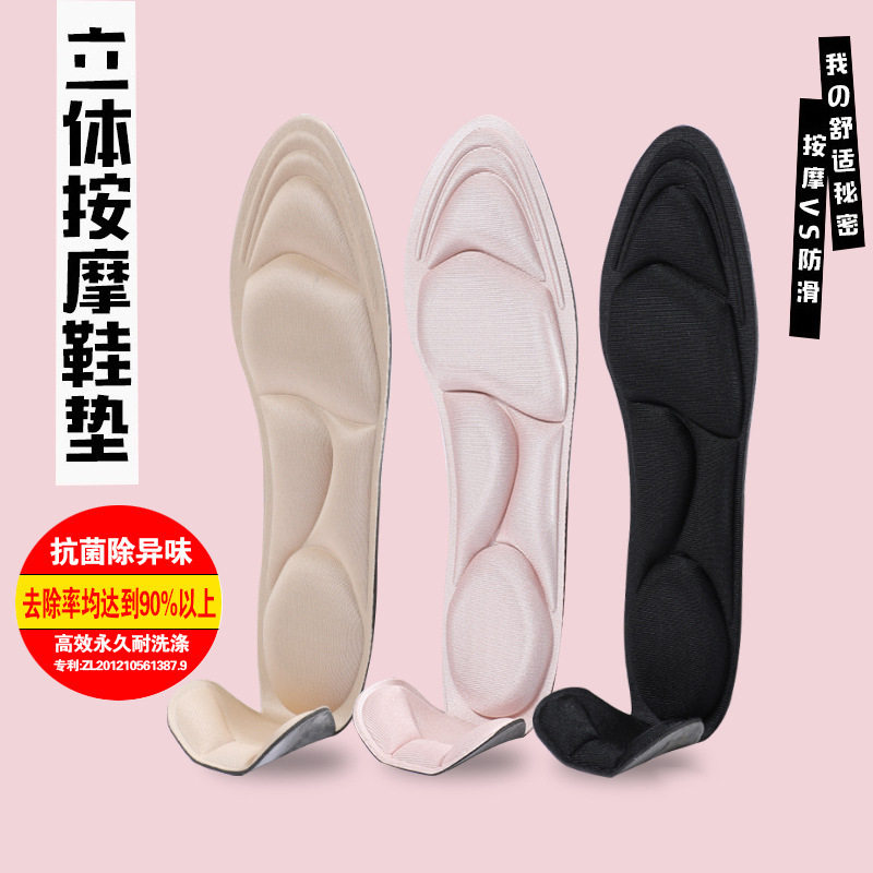 高跟鞋鞋垫大改小女软底鞋光脚吸汗透气半码脚后跟贴一体垫防滑软