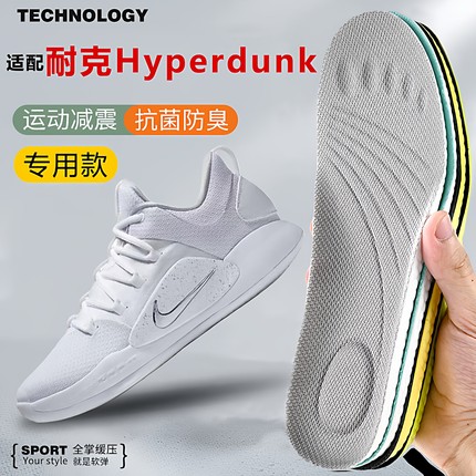 适配耐克Hyperdunk X HD2018 2017 2016鞋垫减震运动LOW吸汗透气