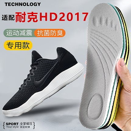 适配耐克Hyperdunk X HD2018 2017 2016鞋垫减震运动LOW吸汗透气