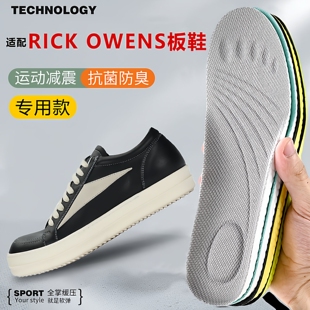 48码 垫运动减震瑞克欧文斯ro倒三角47大码 踩屎感 OWENS鞋 适配RICK