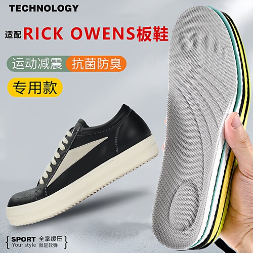 适配RICKOWENS鞋垫运动减震超软