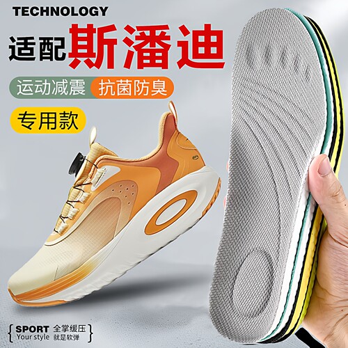 适配斯潘迪鞋垫吸汗减震运动防滑