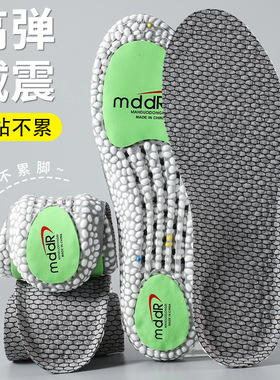 适配VICTOR胜利羽毛球鞋垫威克多XD11透气高弹运动鞋垫XD12防滑软