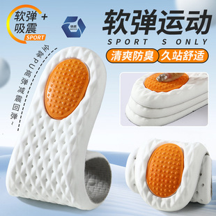 适配victor威克多胜利羽毛球鞋垫超临界氮气发泡运动减震XDNLXD11