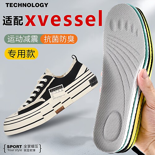 适配xvessel鞋垫吴建豪帆布鞋软