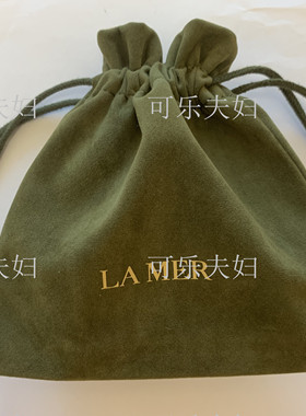 店庆新品中号收纳袋绿色绒布袋口红袋化妆袋抽绳冲