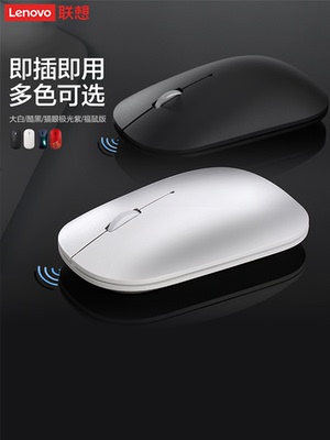 联想小新handle静音无线鼠标