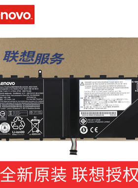 原装联想 ThinkPad X1 Tablet Gen2 TP00082A 平板内置电脑电池 SB10J78993 00HW045 00HW046 SB10J78994