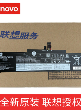 全新原装正品联想 ThinkPad T14 Gen 2 (AMD) L21D3PD4笔记本电池