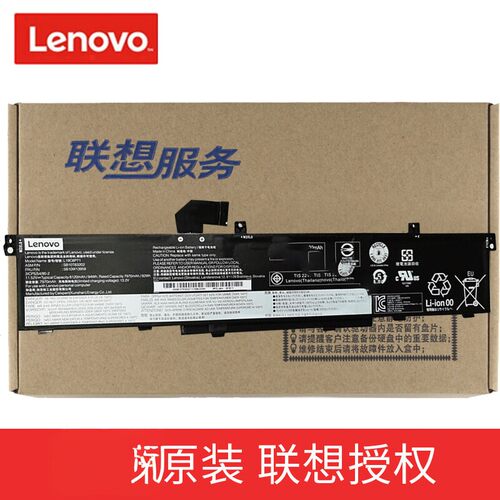 店保库存原装联想 P15 P17 T15G Gen 1 20ST 20SU L19L6P71 L19C6P71电池