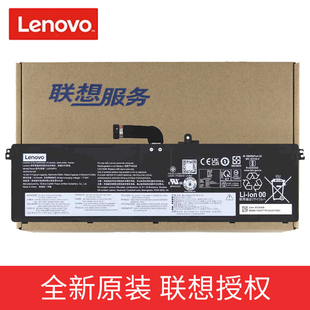 ARP8 L22D4PF3 原裝 IRH8 L22X4PF3 L22B4PF3 小新Pro 聯(lián)想 2023款 L22M4PF3