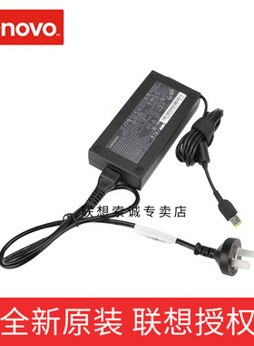 联想 原装 A7200 A740 A540 S4040 910-27台式一体机 电源适配器充电线 19.5V 7.7A 20V 7.5A 150W 方口带针