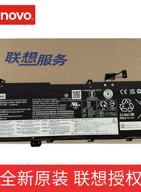 全新原装联想thinkbook 14 G6 IRL 昭阳X5-14 IRL L22D4PE0 L22M4PE0 L22B4PE0笔记本电脑电池